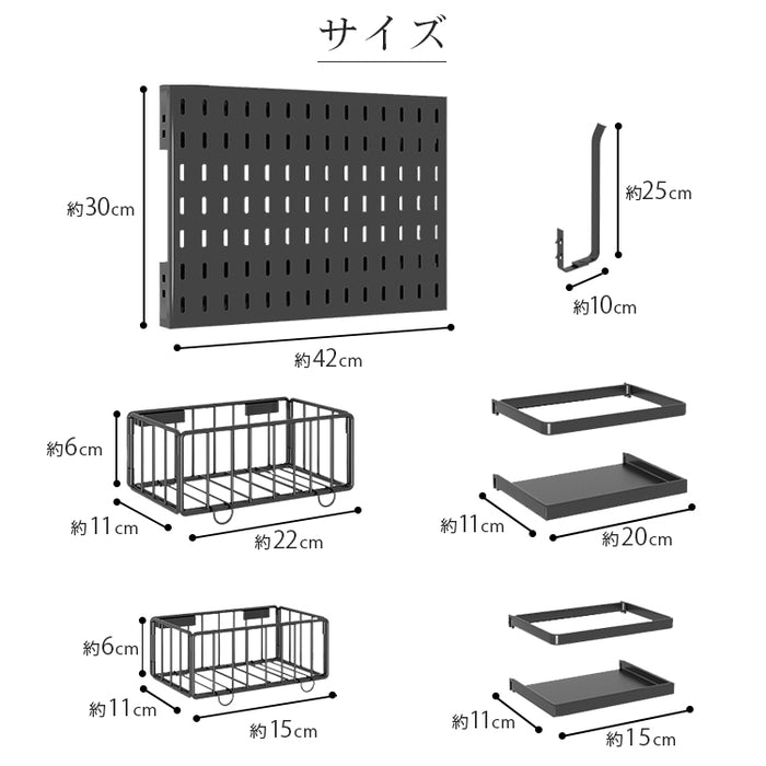 マグネットラック