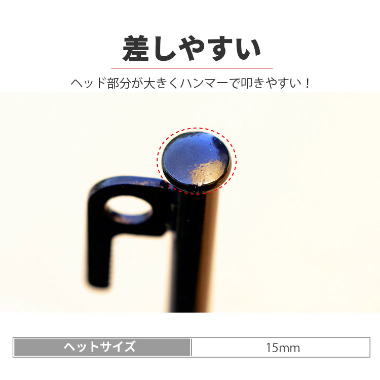 ペグセット12本