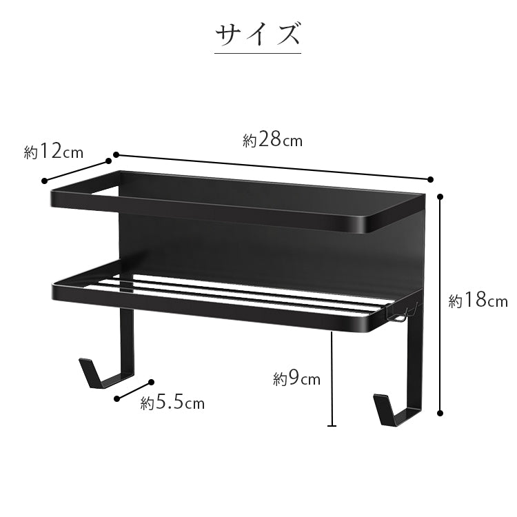 コンパクトラック マグネット式