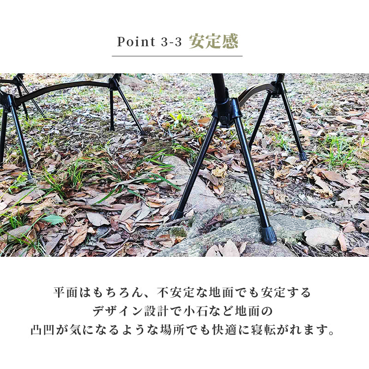 2WAY コット