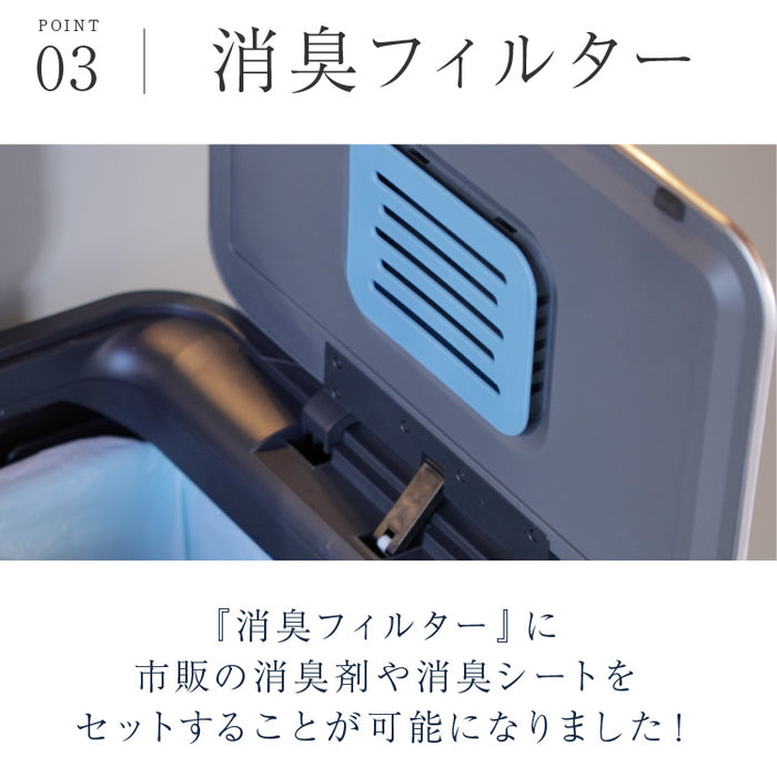 ゴミ箱 45L 自動開閉式