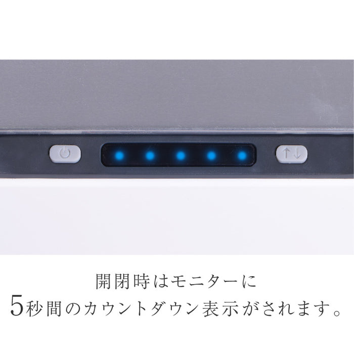 ゴミ箱 45L 自動開閉式