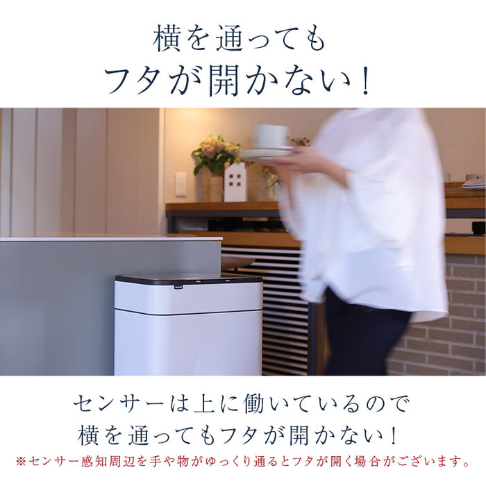 ゴミ箱 45L 自動開閉式