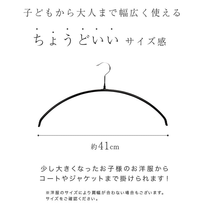 すべらないハンガー 30本セット