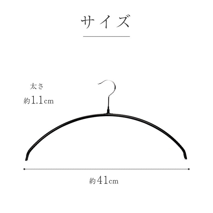 すべらないハンガー 30本セット