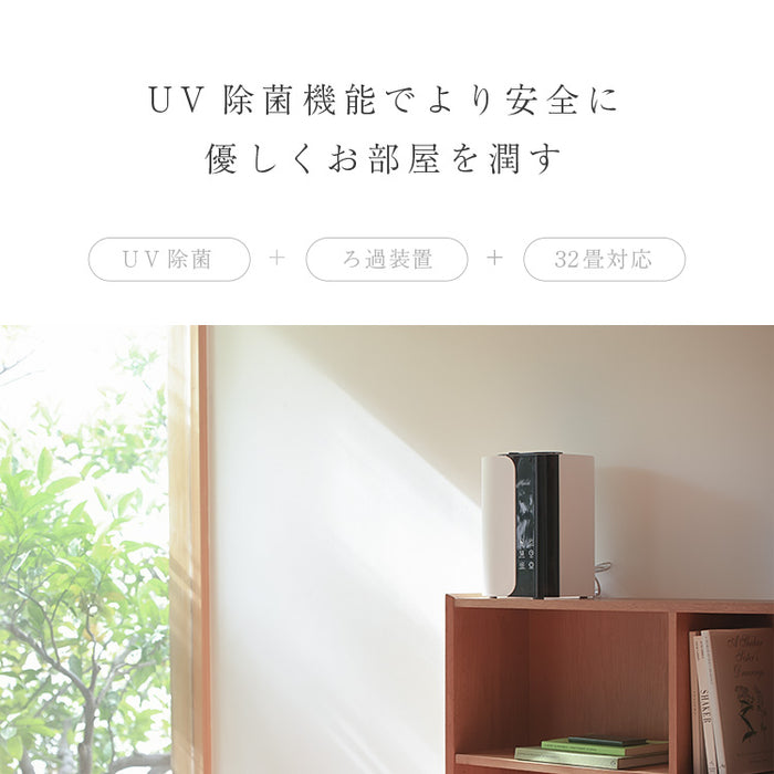 卓上型 スチーム式加湿器 UV除菌