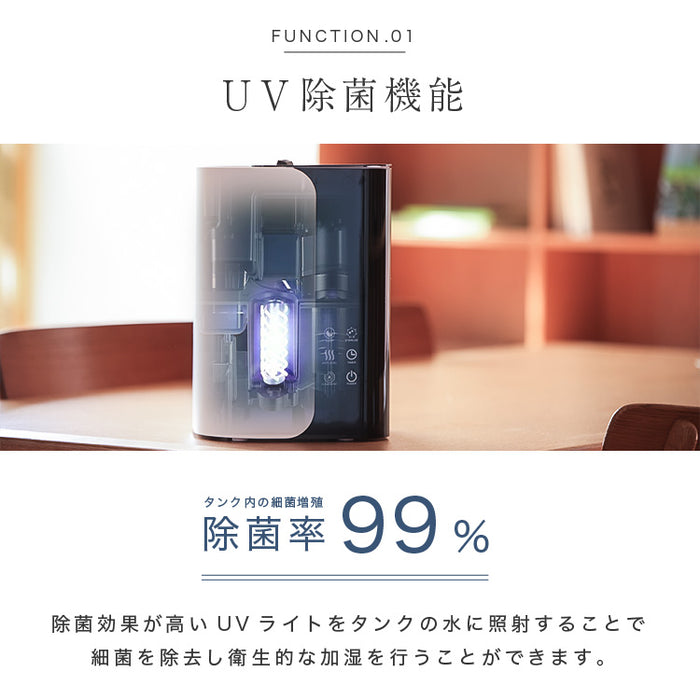 卓上型 スチーム式加湿器 UV除菌