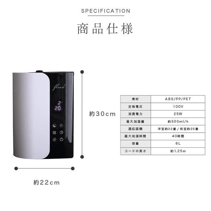 卓上型 スチーム式加湿器 UV除菌