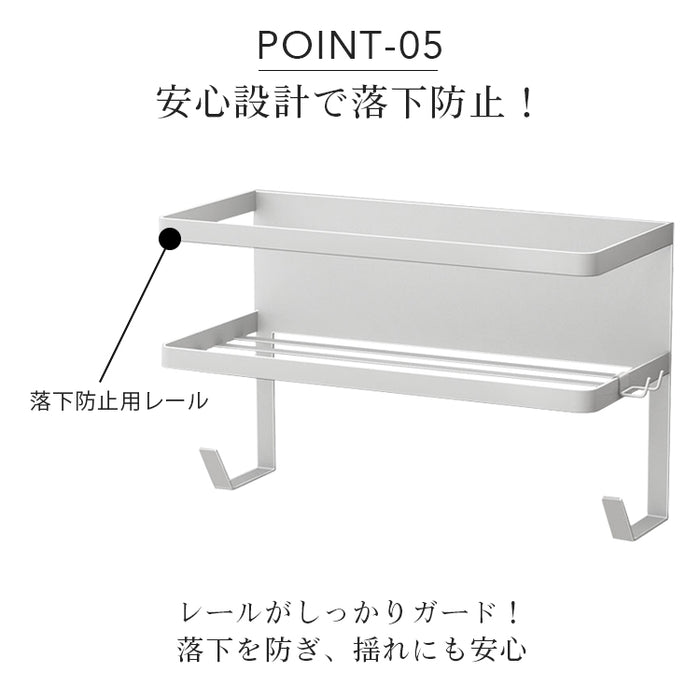 コンパクトラック マグネット式