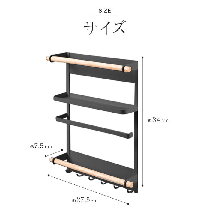 冷蔵庫サイドラック マグネット式