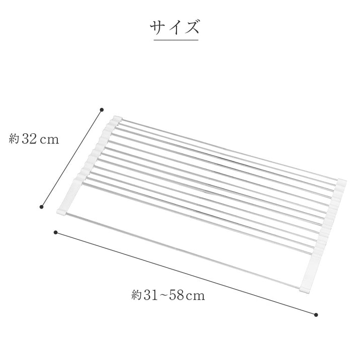 水切りラック