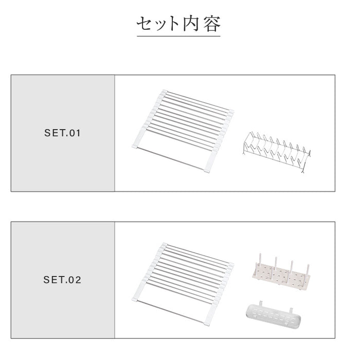 水切りラック