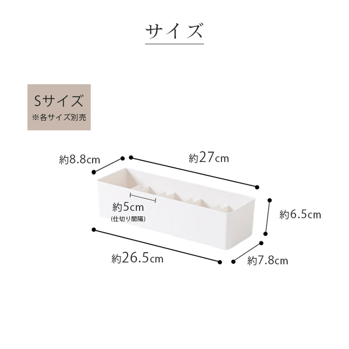 収納ケース 仕切り付き