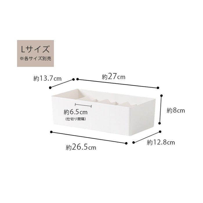 収納ケース 仕切り付き