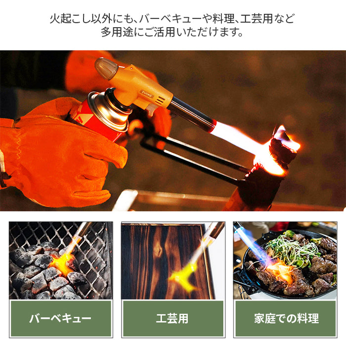 TORCH BURNER トーチバーナー