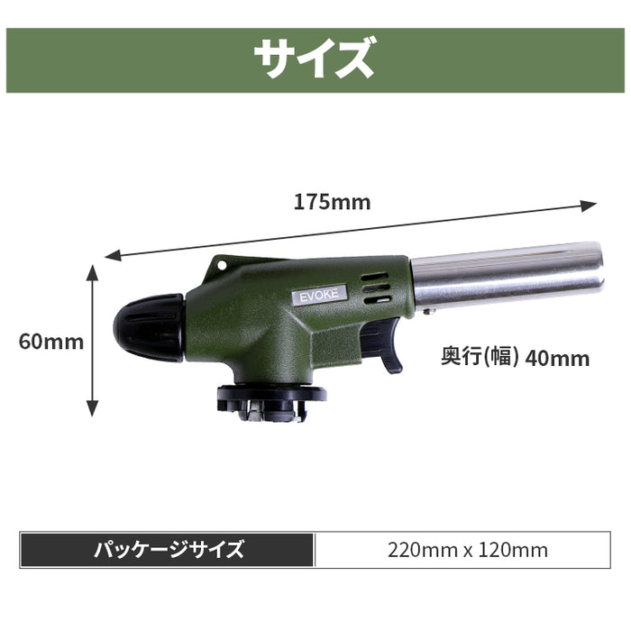 TORCH BURNER トーチバーナー