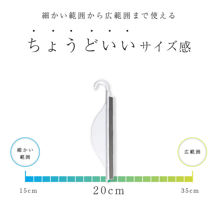 水切りワイパー